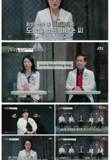 중독자들.E126.250406.1080p-F1RST