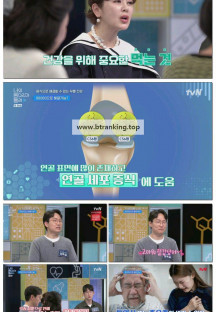 너의 몸소리가 들려.E08.250406.1080p-F1RST