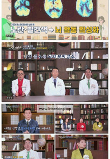 어떻게 살 것인가?.E28.250406.1080p-F1RST