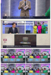 TV쇼 진품명품.E1467.250406.1080p-F1RST