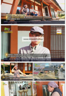 2TV 생생정보.E2265.250407.720p-F1RST