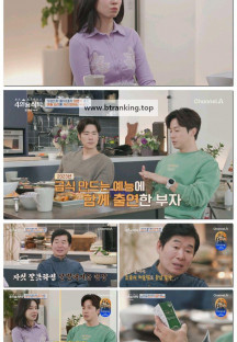 절친 토큐멘터리 4인용식탁.E83.250407.1080p-F1RST