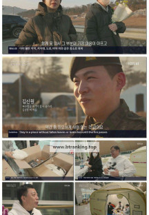 특집다큐 제주항공 여객기 참사 그 후 100일 작별하지 않는다.250407.1080p-F1RST