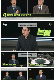 논/쟁.E05.250409.1080p-F1RST