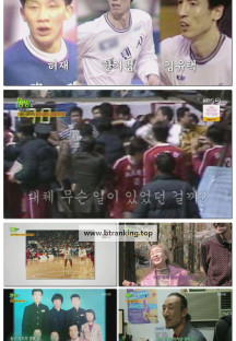 2TV 생생정보.E2269.250411.720p-F1RST