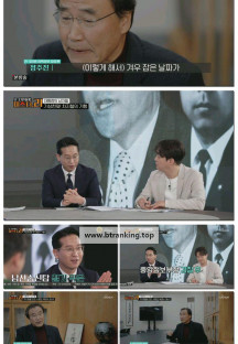 모-던 인물史 미스터.리.E07.250411.1080p-F1RST