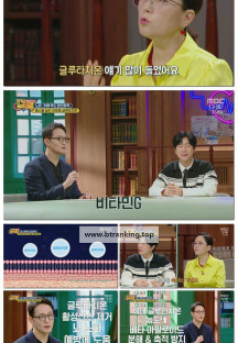 건강의 재구성 썰록.E38.250412.1080p-F1RST