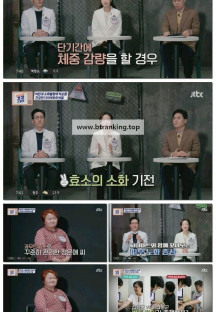 다시보는건강스페셜.E123.250412.1080p-F1RST