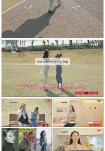 웰컴투 불로촌.E60.250412.1080p-F1RST