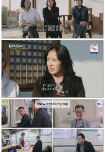 동네 한 바퀴.E315.250412.1080p-F1RST