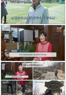 슈퍼푸드의 힘.E166.250413.1080p-F1RST