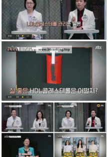 중독자들.E127.250413.1080p-F1RST