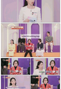 지킬박사와 가이드.E137.250413.1080p-F1RST