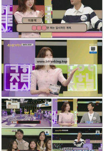 우리말 겨루기.E1038.250414.1080p-F1RST