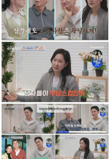 절친 토큐멘터리 4인용식탁.E84.250414.1080p-F1RST