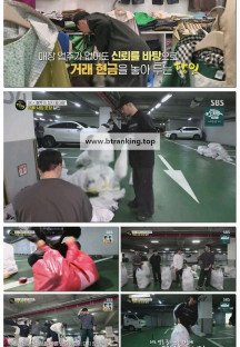 생활의 달인.E978.250414.1080p-F1RST