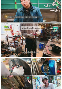 2TV 생생정보.E2271.250415.720p-F1RST