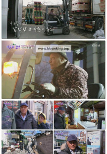 이웃집 찰스.E480.250415.1080p-F1RST