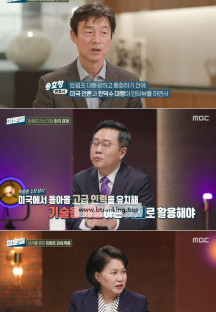 손석희의 질문들.E15.250415.720p-NEXT