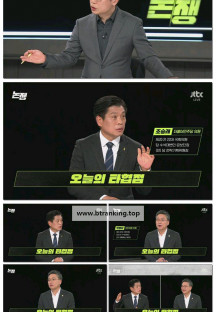 논/쟁.E06.250416.1080p-F1RST