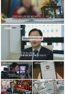 추적 60분.E1407.250418.1080p-F1RST