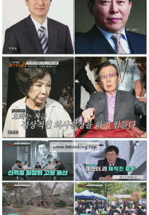 모-던 인물史 미스터.리.E08.250418.1080p-F1RST