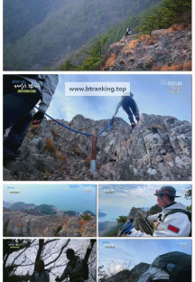 트레킹노트 세상을 걷다.E364.250419.1080p-F1RST