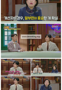 건강의 재구성 썰록.E39.250419.1080p-F1RST