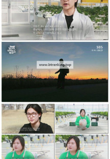 특별기획 참 똑똑한 농사 당신의 식탁을 바꾸다.250419.1080p-F1RST