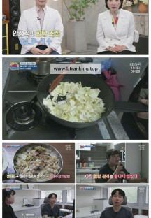 생방송 굿모닝 대한민국.E20.250419.1080p-F1RST