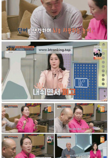 임성훈의 스타 유전자 X파일.E78.250419.1080p.H264-F1RST