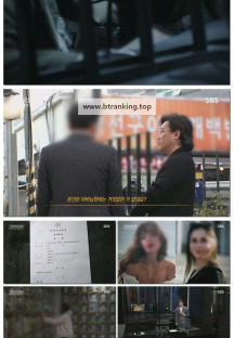 그것이 알고 싶다.E1439.250419.1080p-F1RST