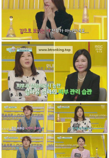 엄마를 부탁해.E13.250420.1080p-F1RST