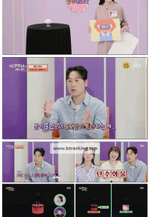 지킬박사와 가이드.E138.250420.1080p-F1RST