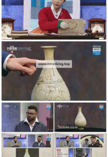 TV쇼 진품명품.E1469.250420.1080p-F1RST