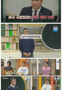 이슈 Pick, 쌤과 함께.E227.250420.1080p-F1RST