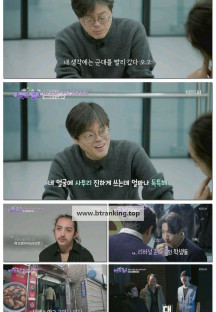 이웃집 찰스.E481.250422.1080p-F1RST