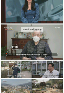 서장훈의 이웃집 백만장자.E03.250423.1080p-F1RST