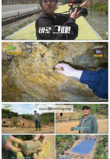 2TV 생생정보.E2278.250424.720p-F1RST