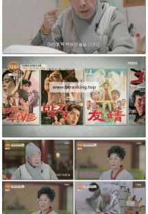 특종세상.E684.250424.1080p-F1RST