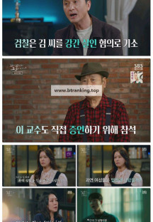 꼬리에꼬리를무는그날이야기.E172.250424.1080p.H264-F1RST