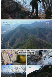 트레킹노트 세상을 걷다.E365.250426.1080p-F1RST