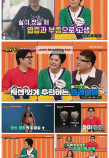 알아야산다.E14.250426.1080p-F1RST