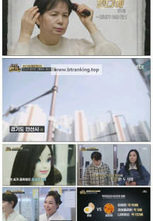 중독자들 어벤져스.E50.250426.1080p-F1RST