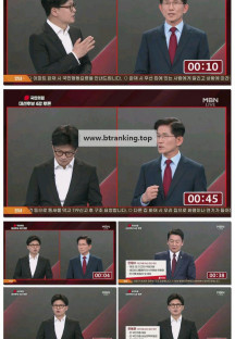 제21대 대통령 후보자 선거 국민의힘 2차 경선 4강 토론회.250426.1080p-F1RST