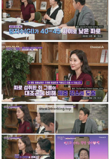 몸으로 보는 세상 아모르바디.E06.250427.1080p-F1RST