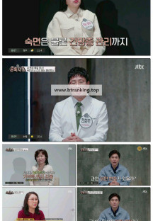 중독자들.E129.250427.1080p-F1RST