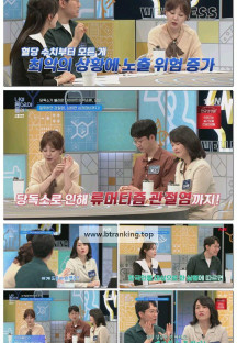 너의 몸소리가 들려.E11.250427.1080p-F1RST