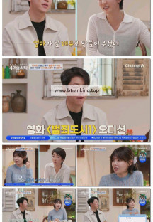 절친 토큐멘터리 4인용식탁.E86.250428.1080p-F1RST