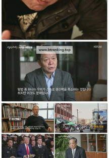 다큐 인사이트.E236.250501.1080p-F1RST